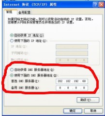 ���������������ϵ��²��ֵ����޷�����������Ϸ�Ĵ����취